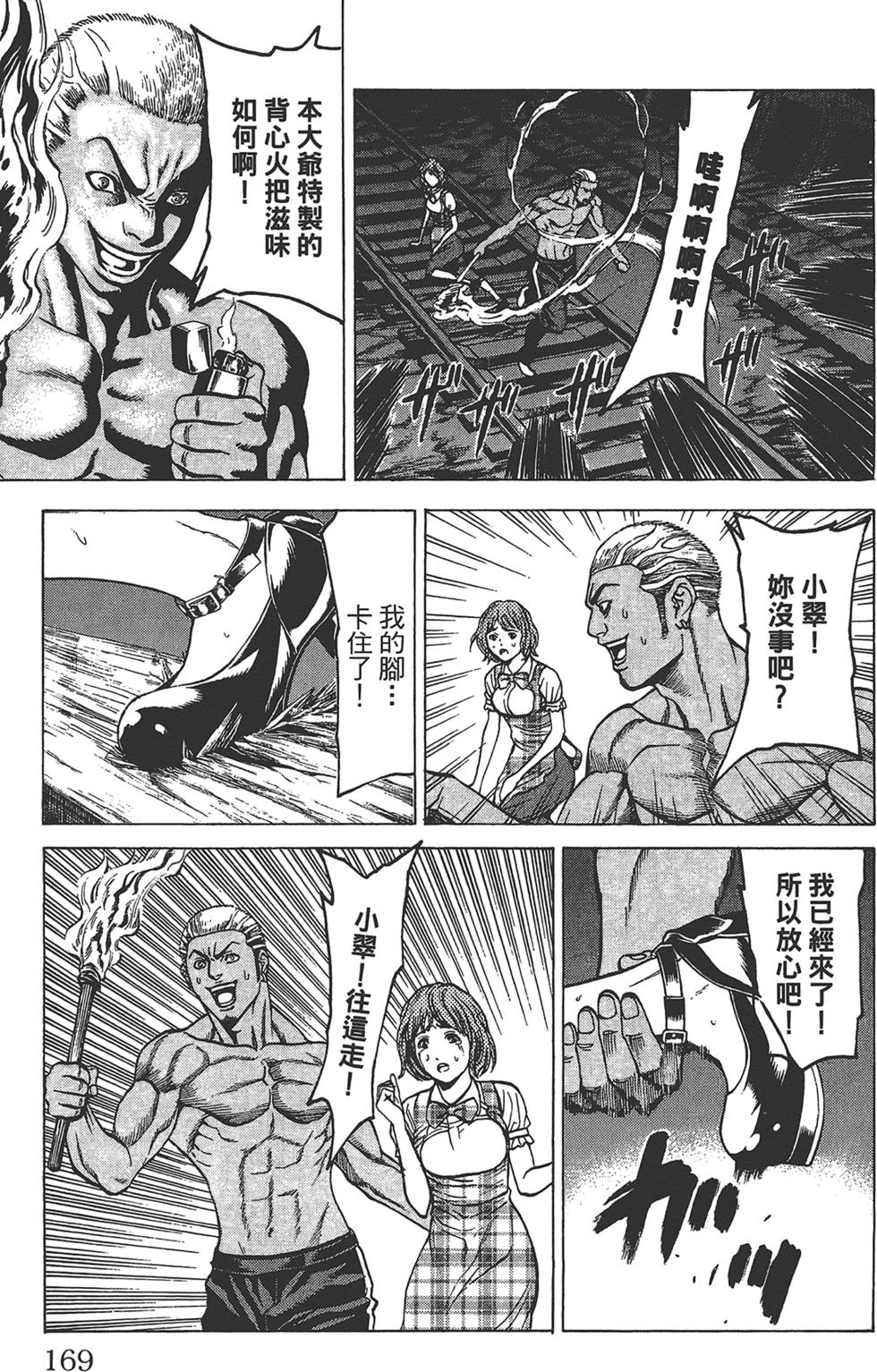 第166页