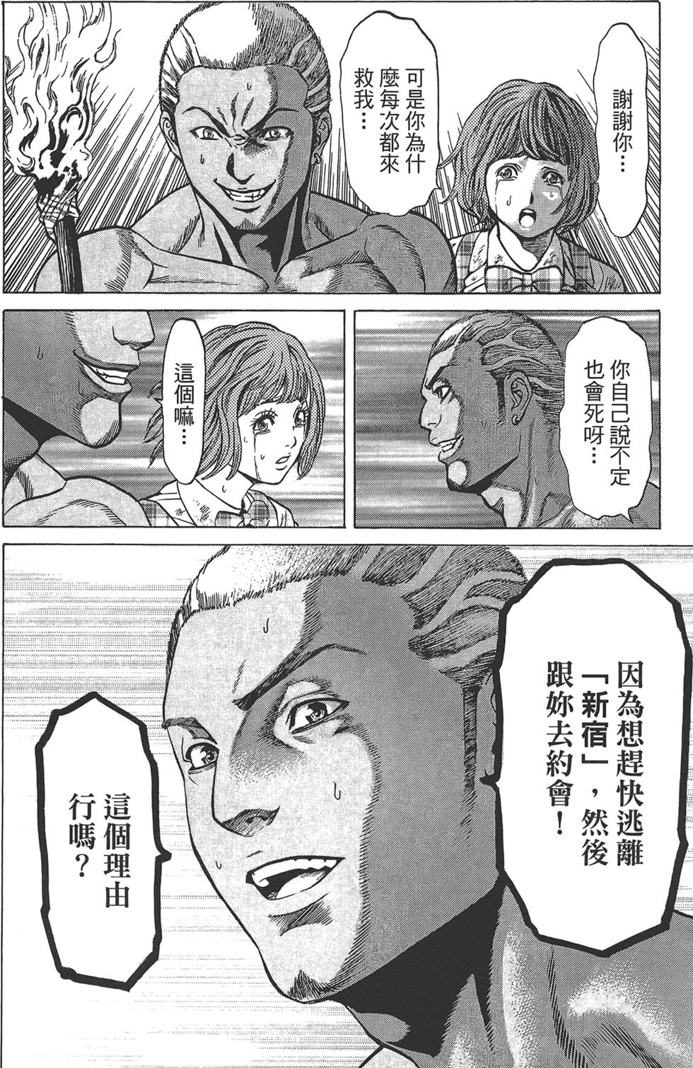 第167页