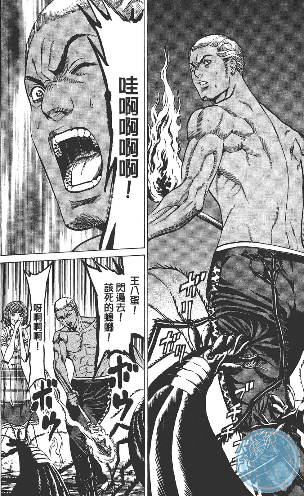 第169页