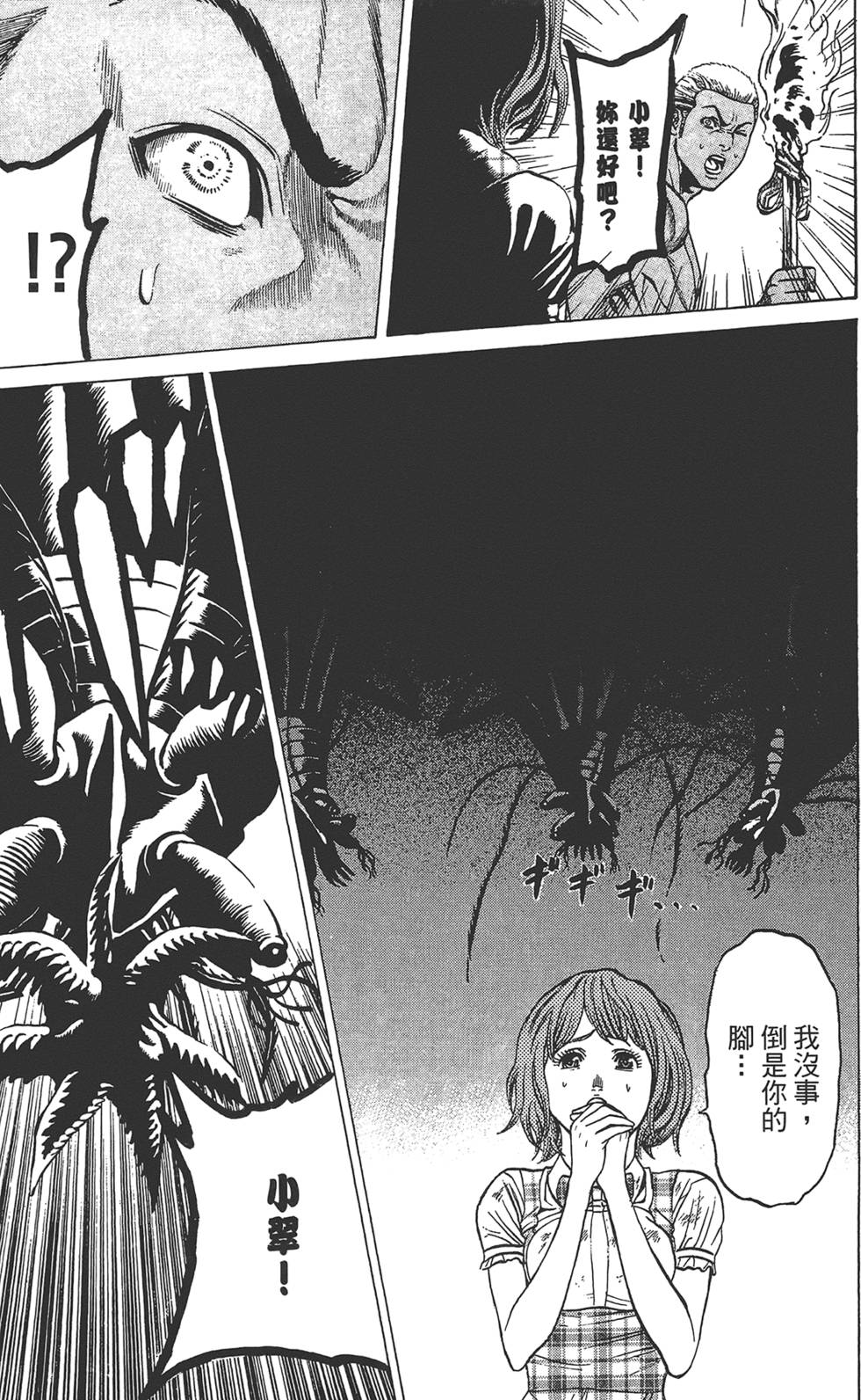 第170页