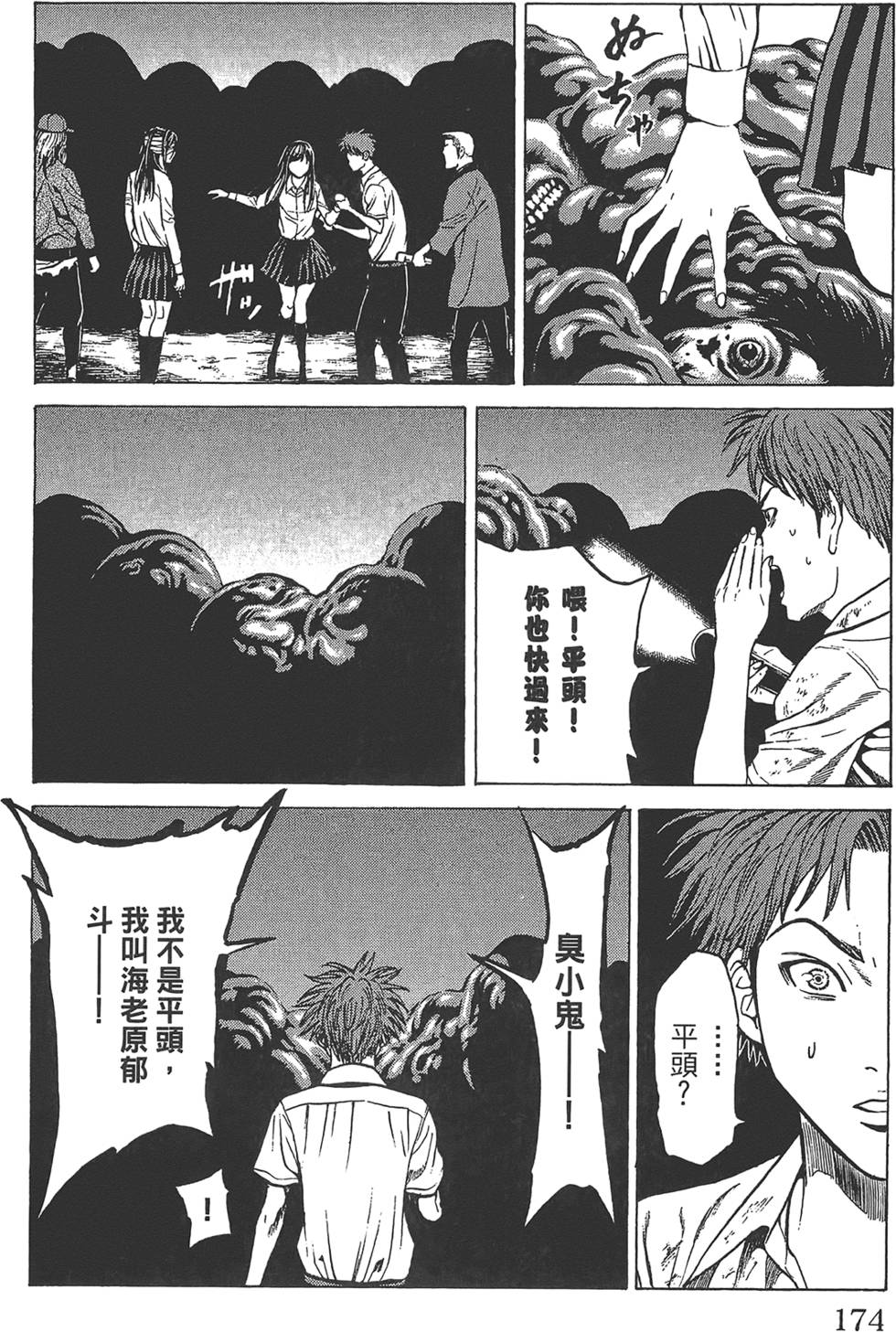 第171页