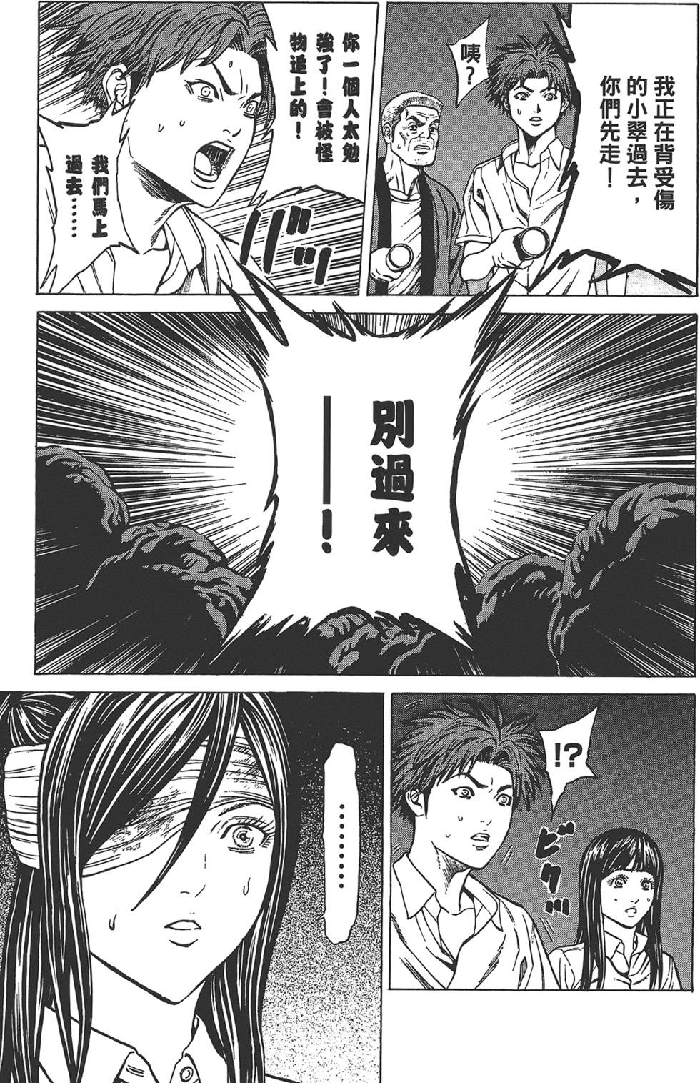 第172页