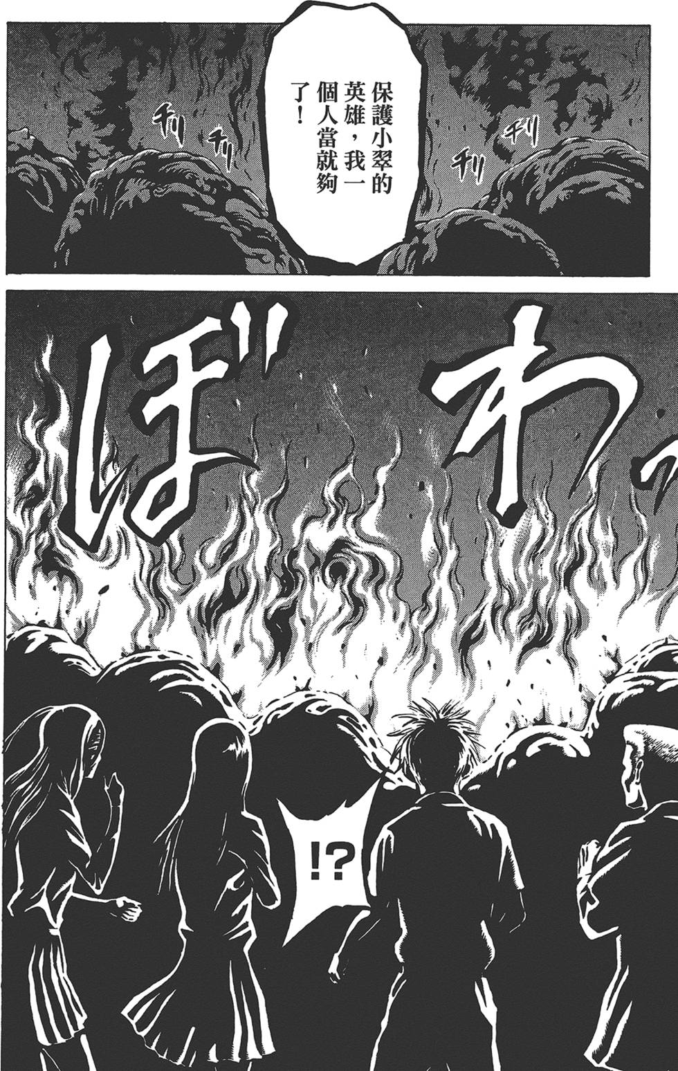第173页