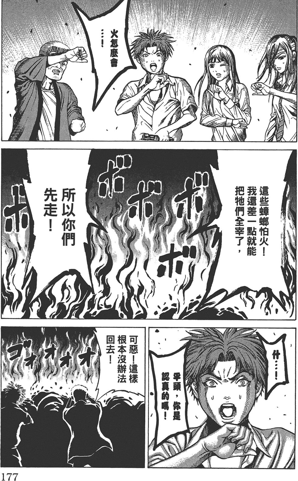 第174页