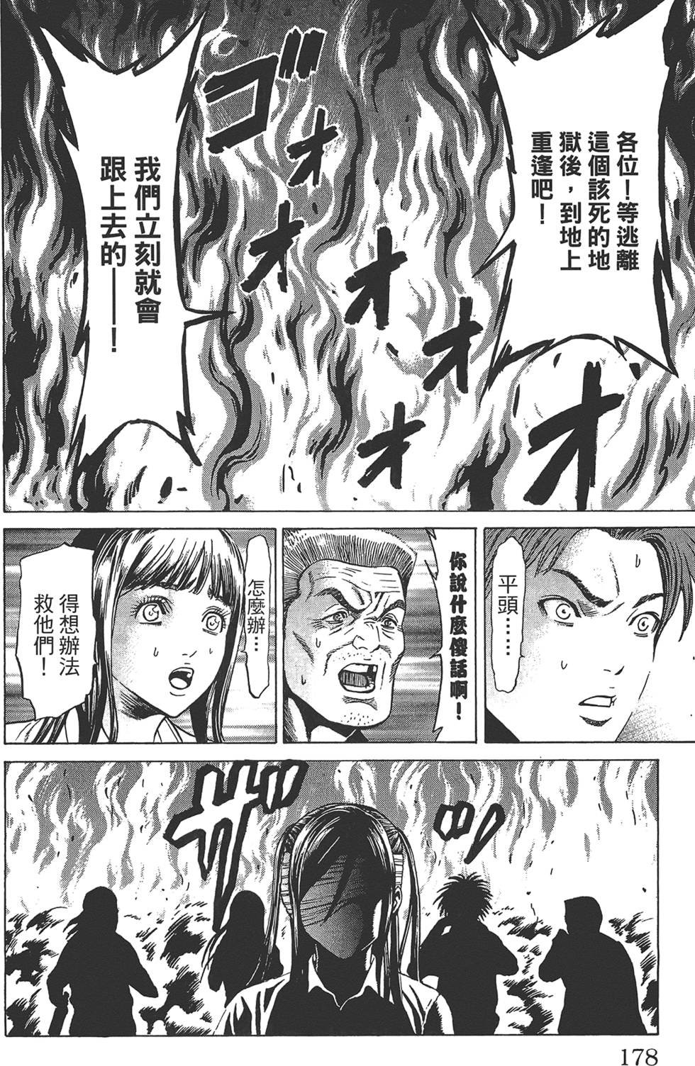 第175页