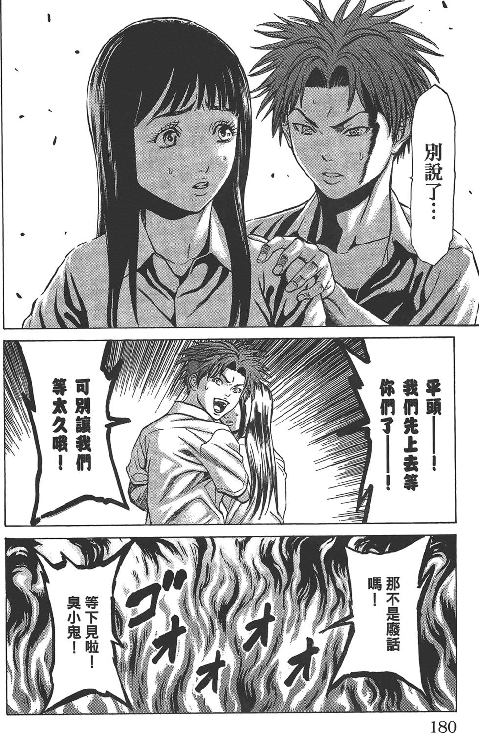 第177页
