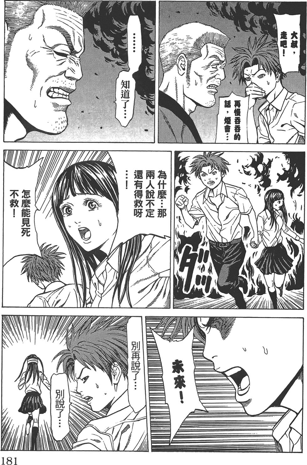 第178页