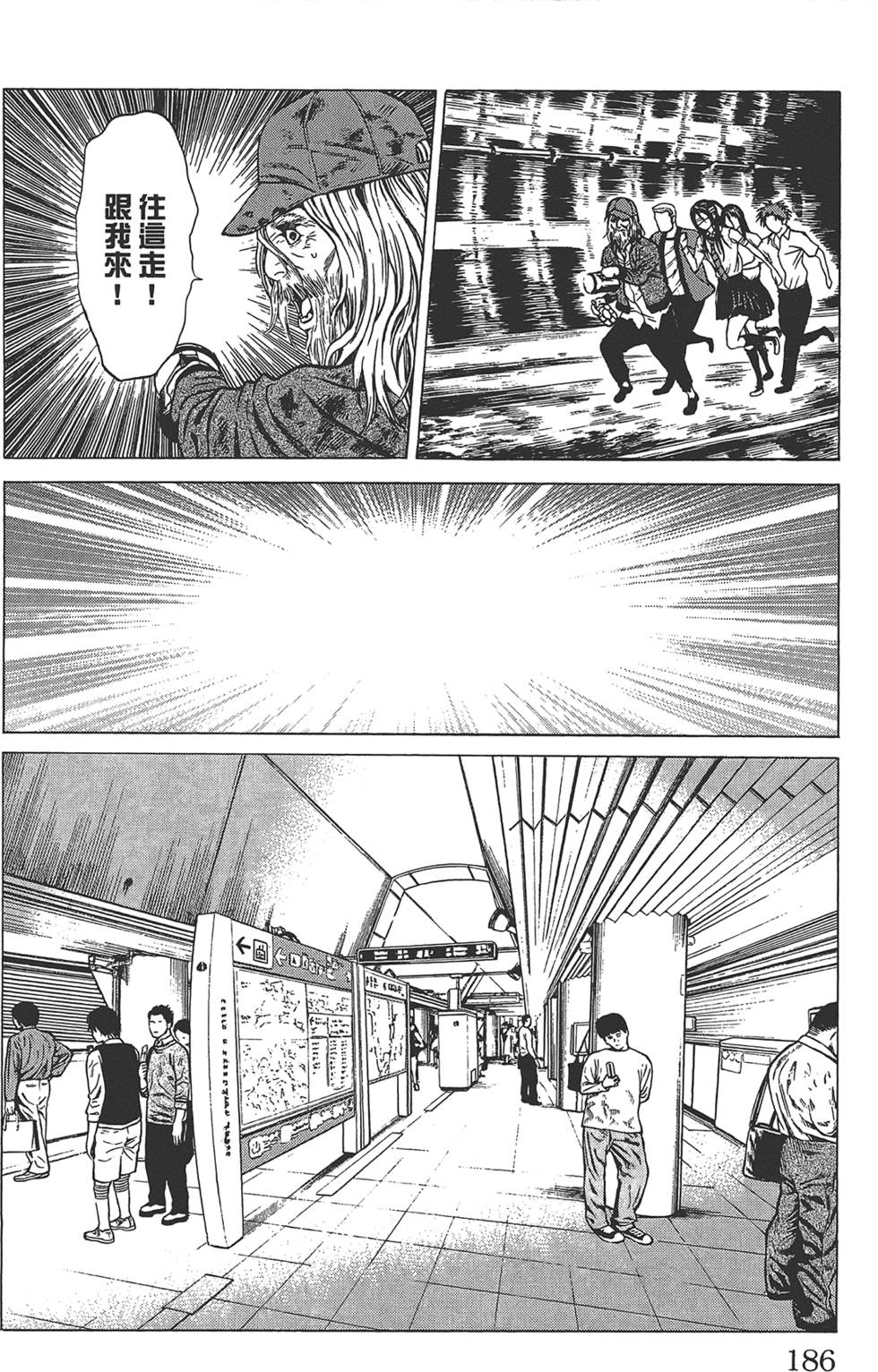第183页
