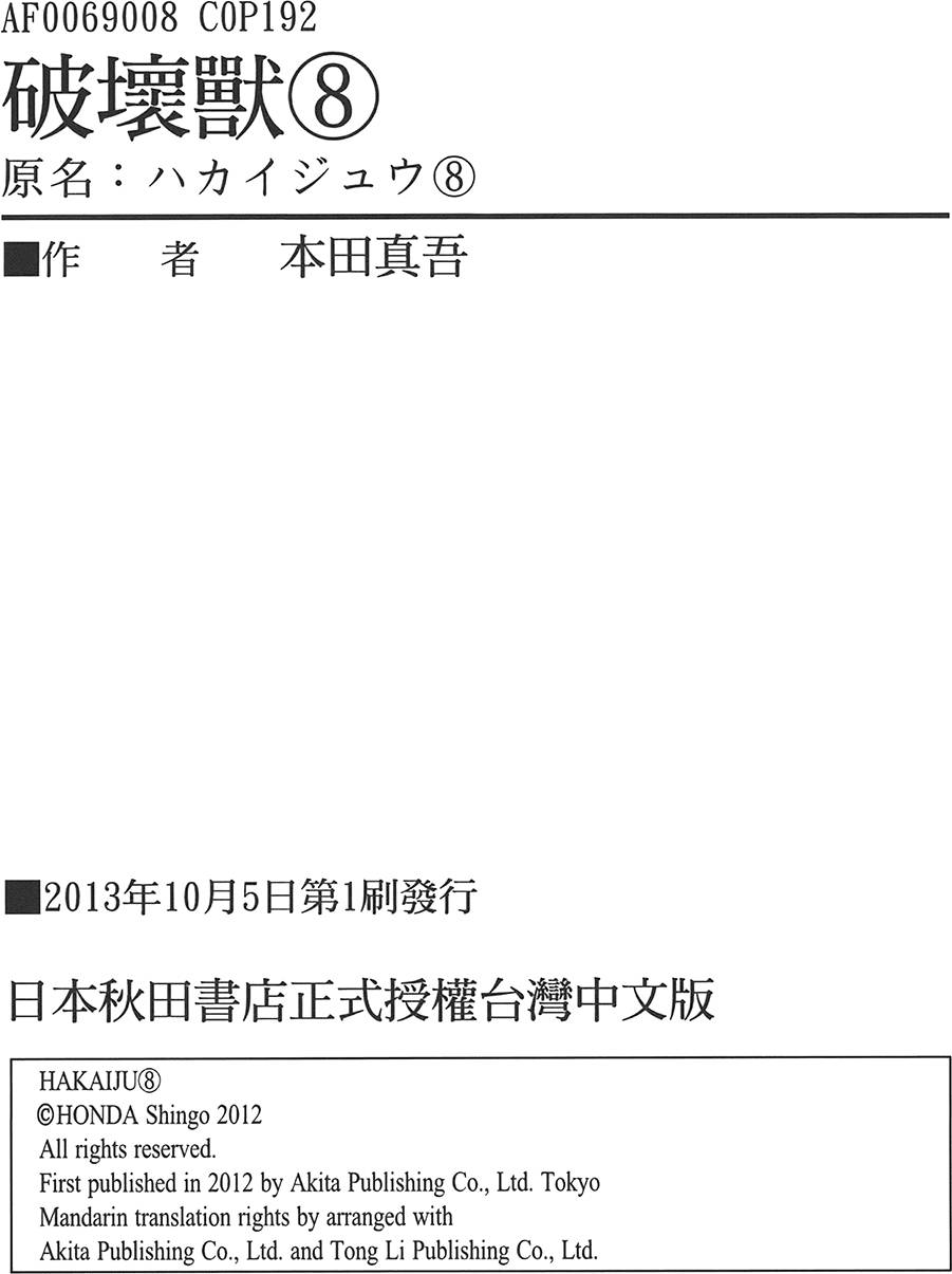 第189页