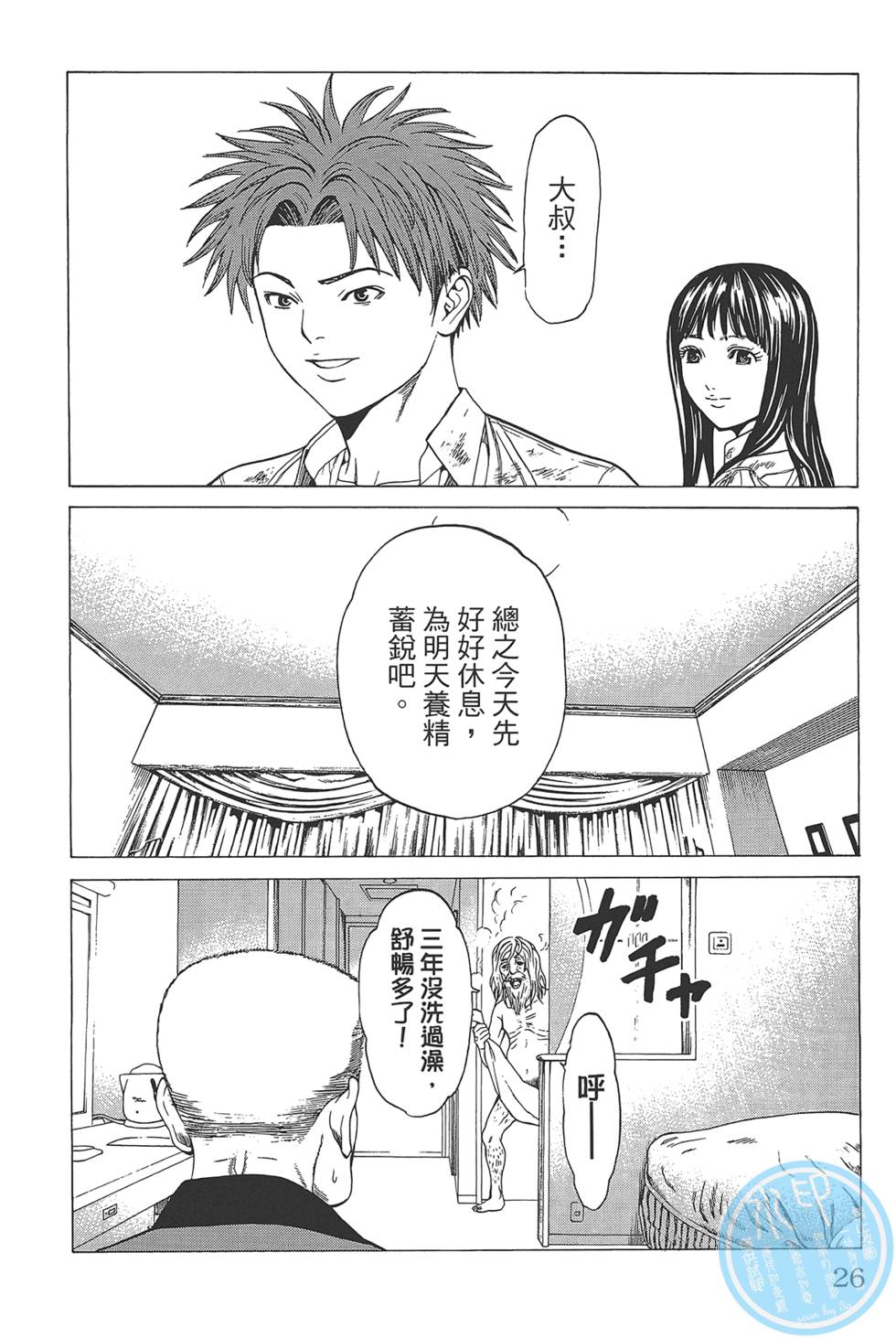 第25页