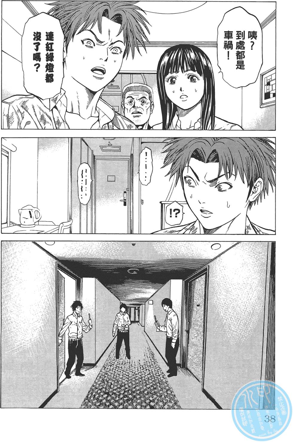 第37页
