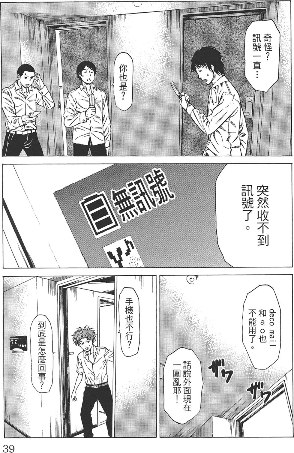 第38页