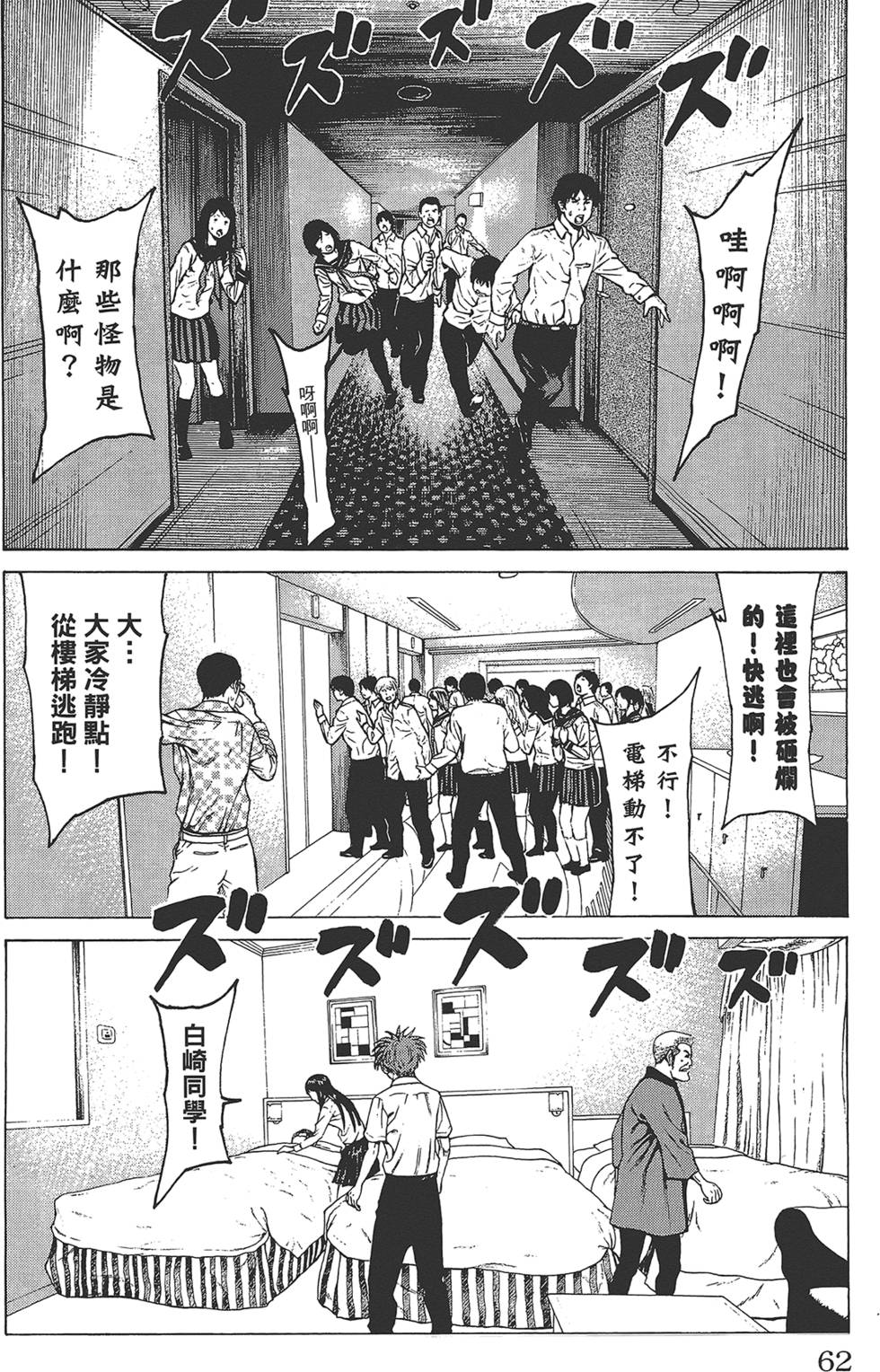 第61页