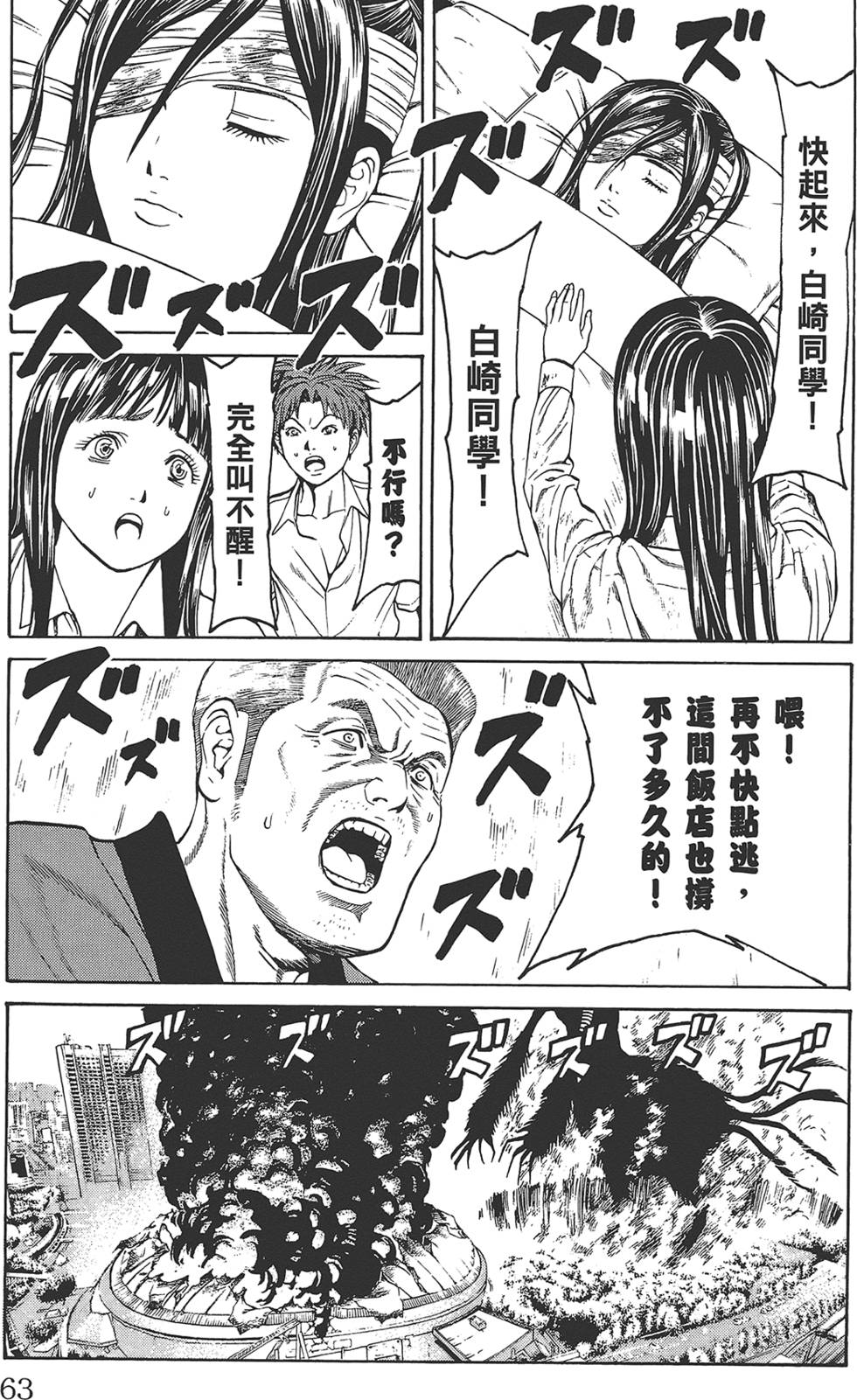 第62页