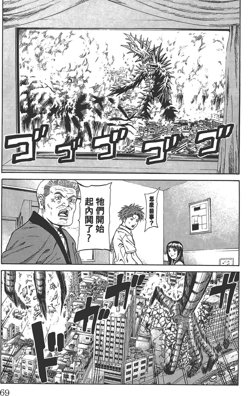第68页