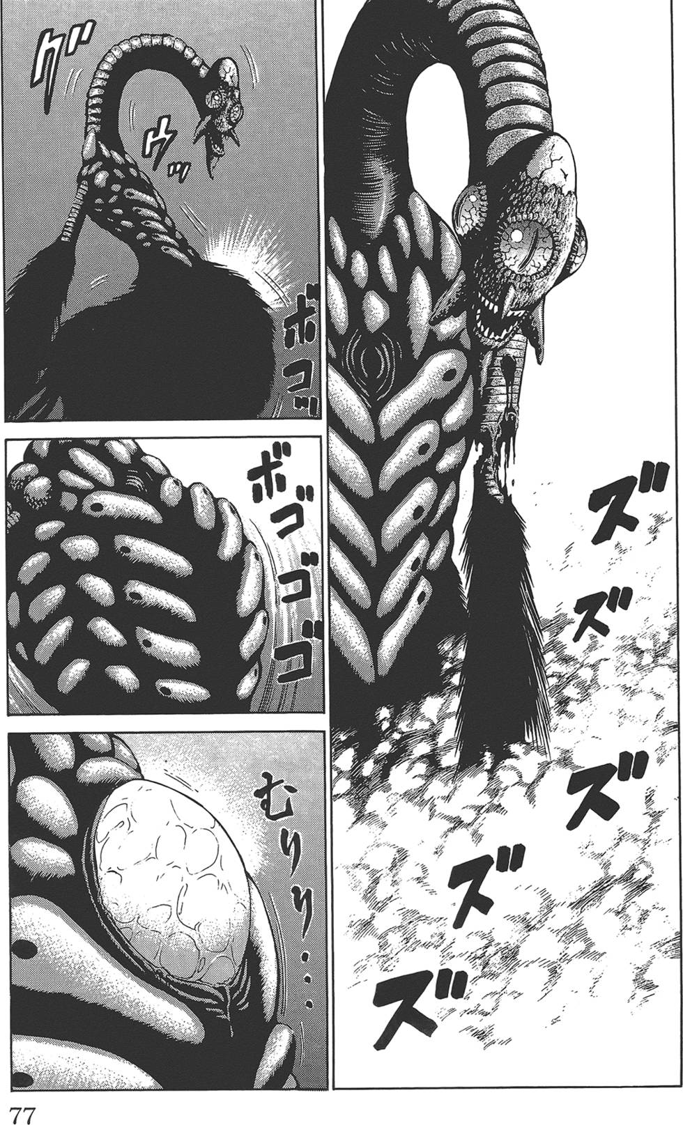 第76页