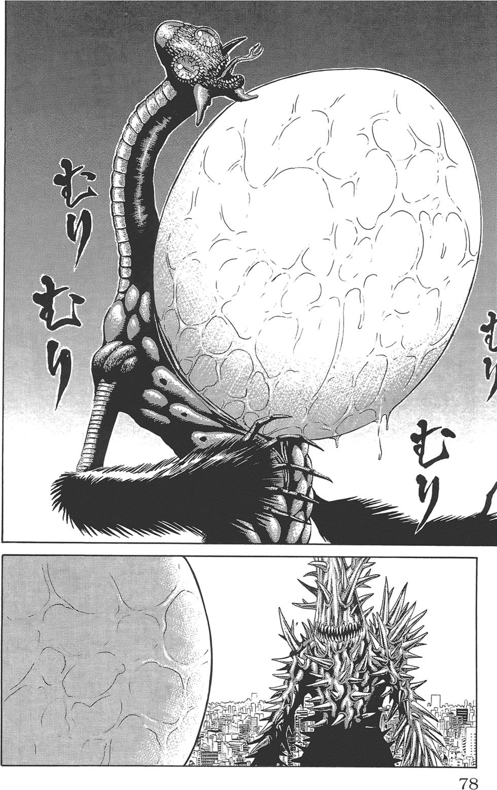 第77页
