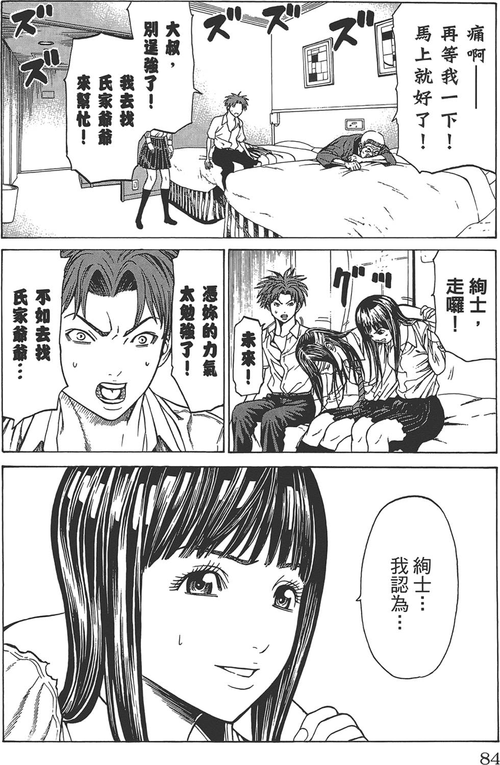 第83页