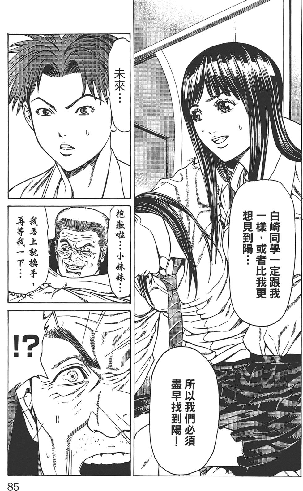 第84页