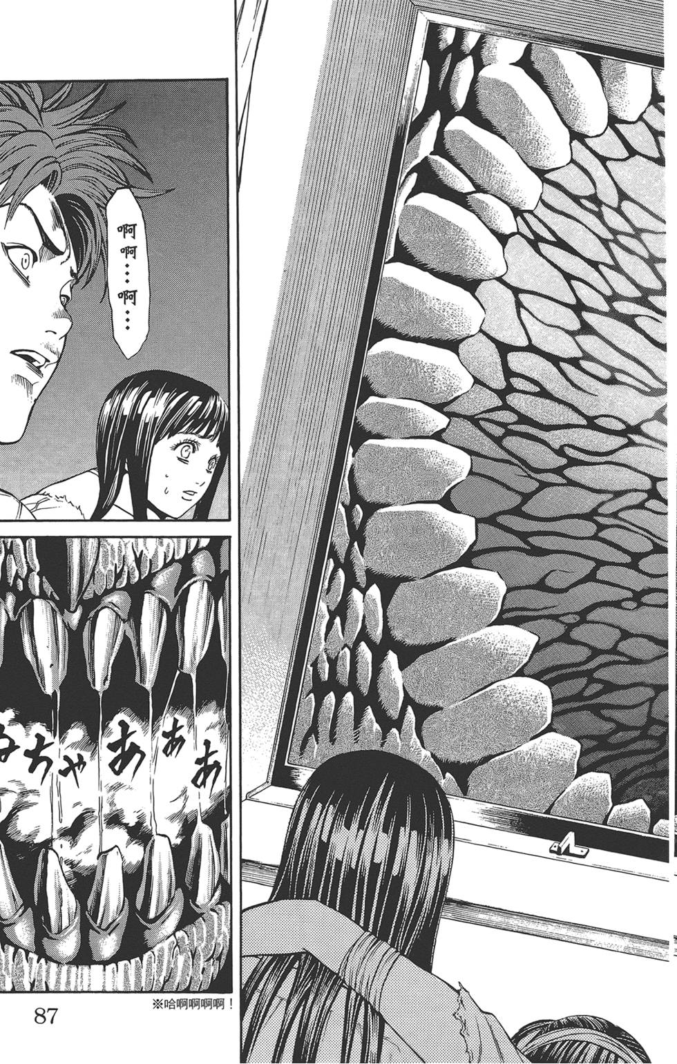 第86页