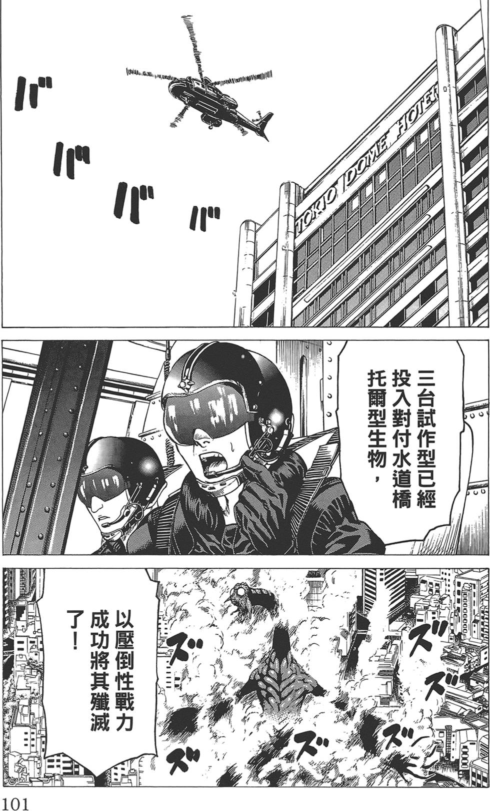 第100页