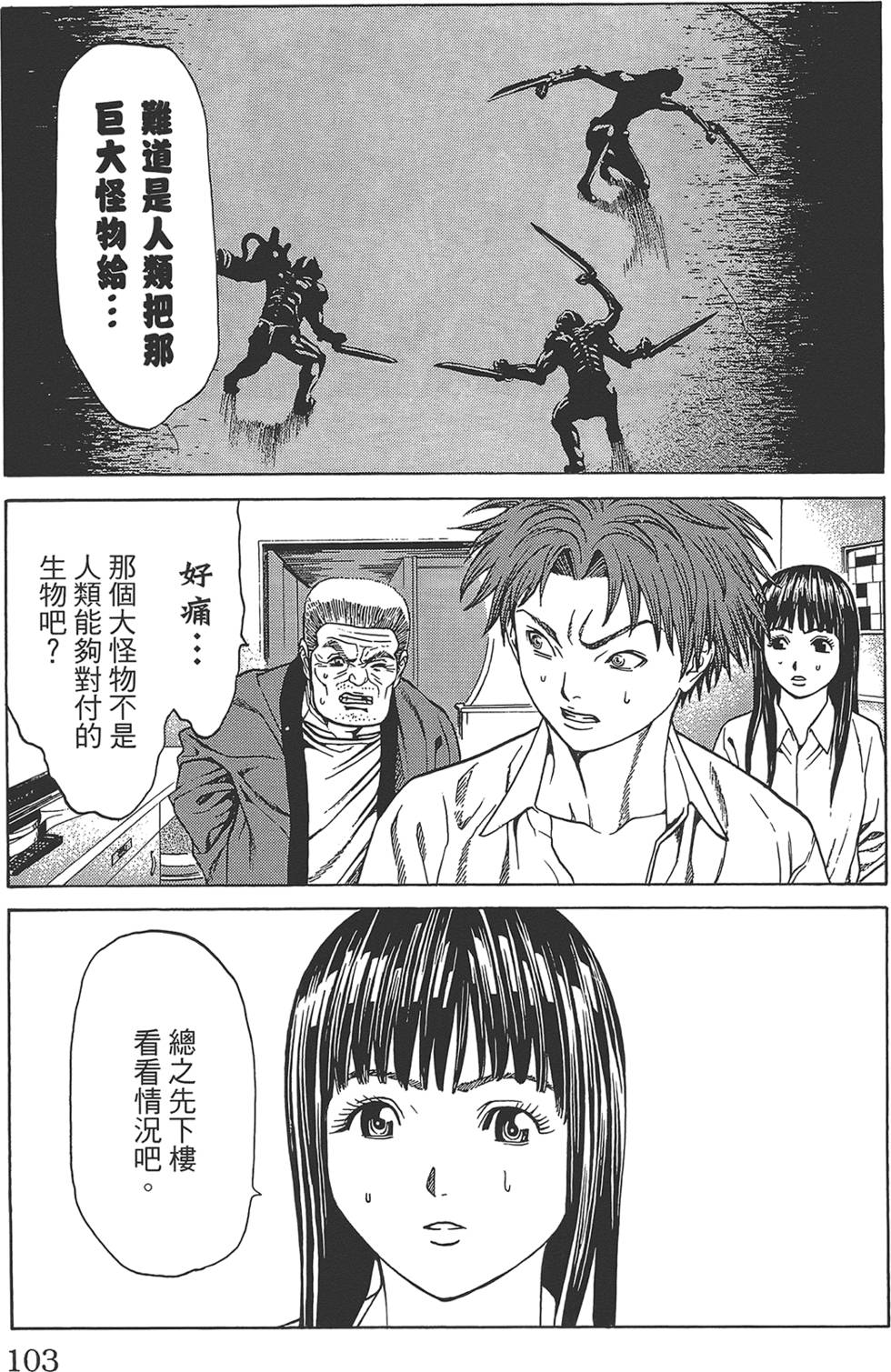 第102页