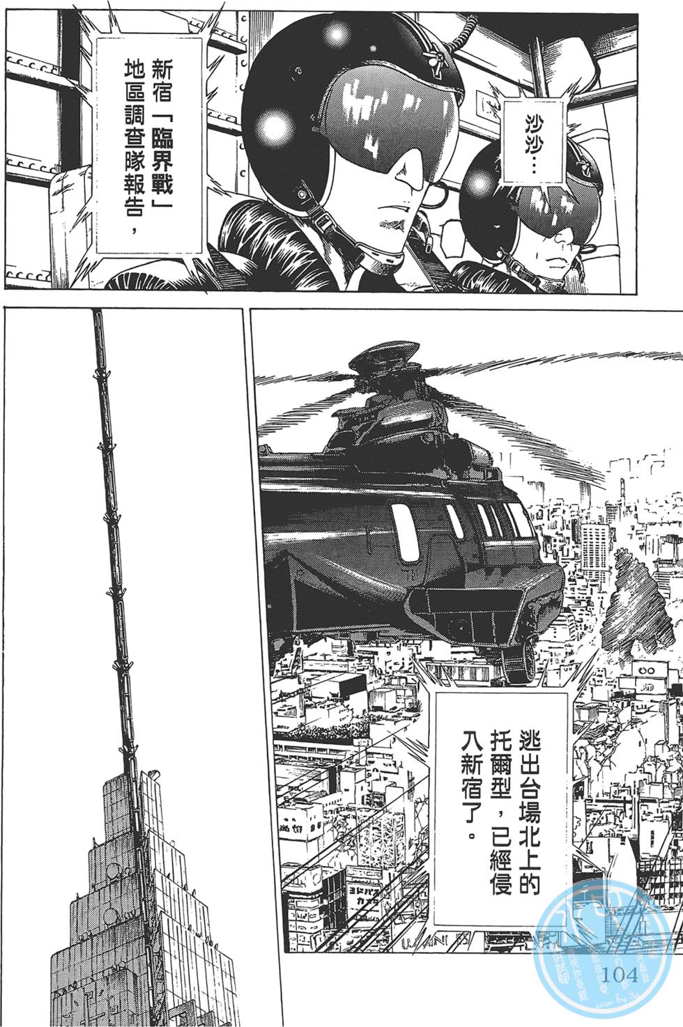 第103页