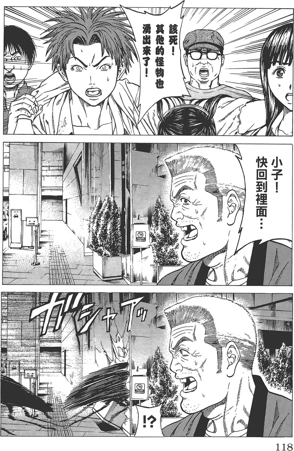 第117页