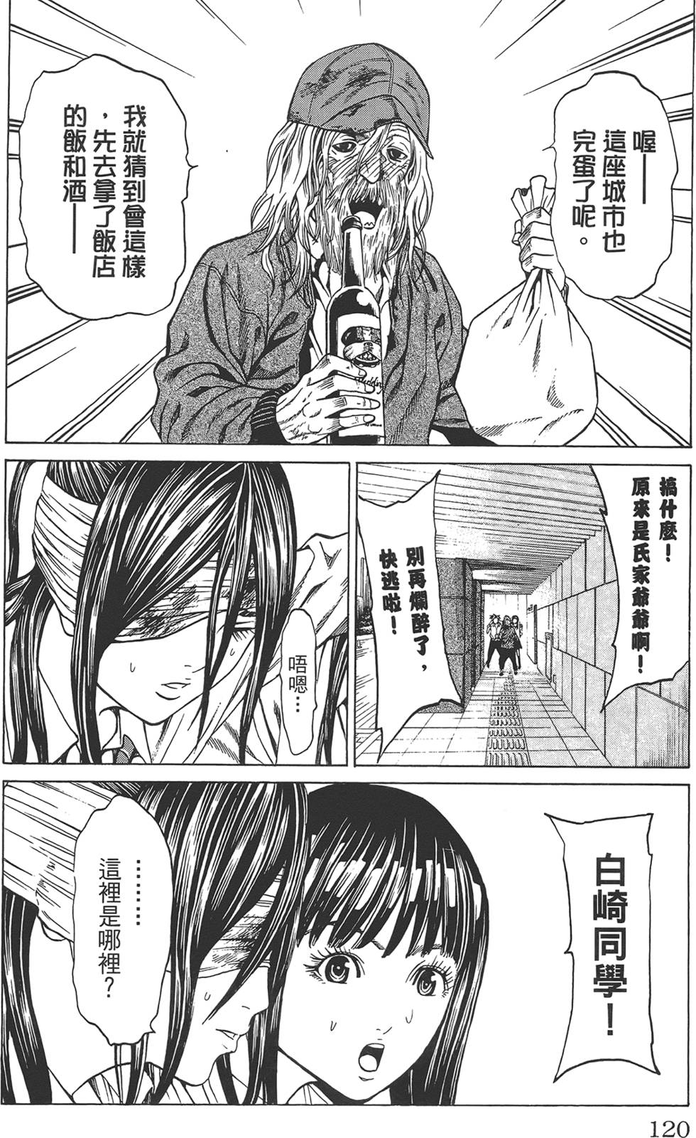 第119页