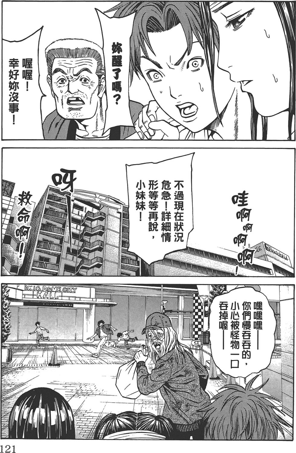 第120页