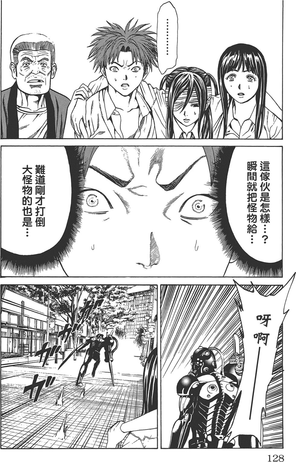 第127页