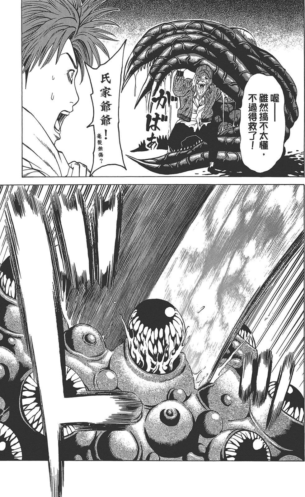 第128页