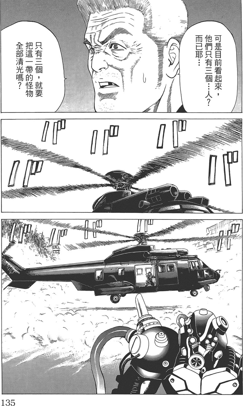第134页