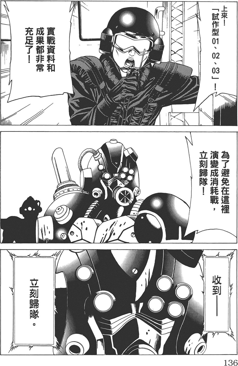 第135页