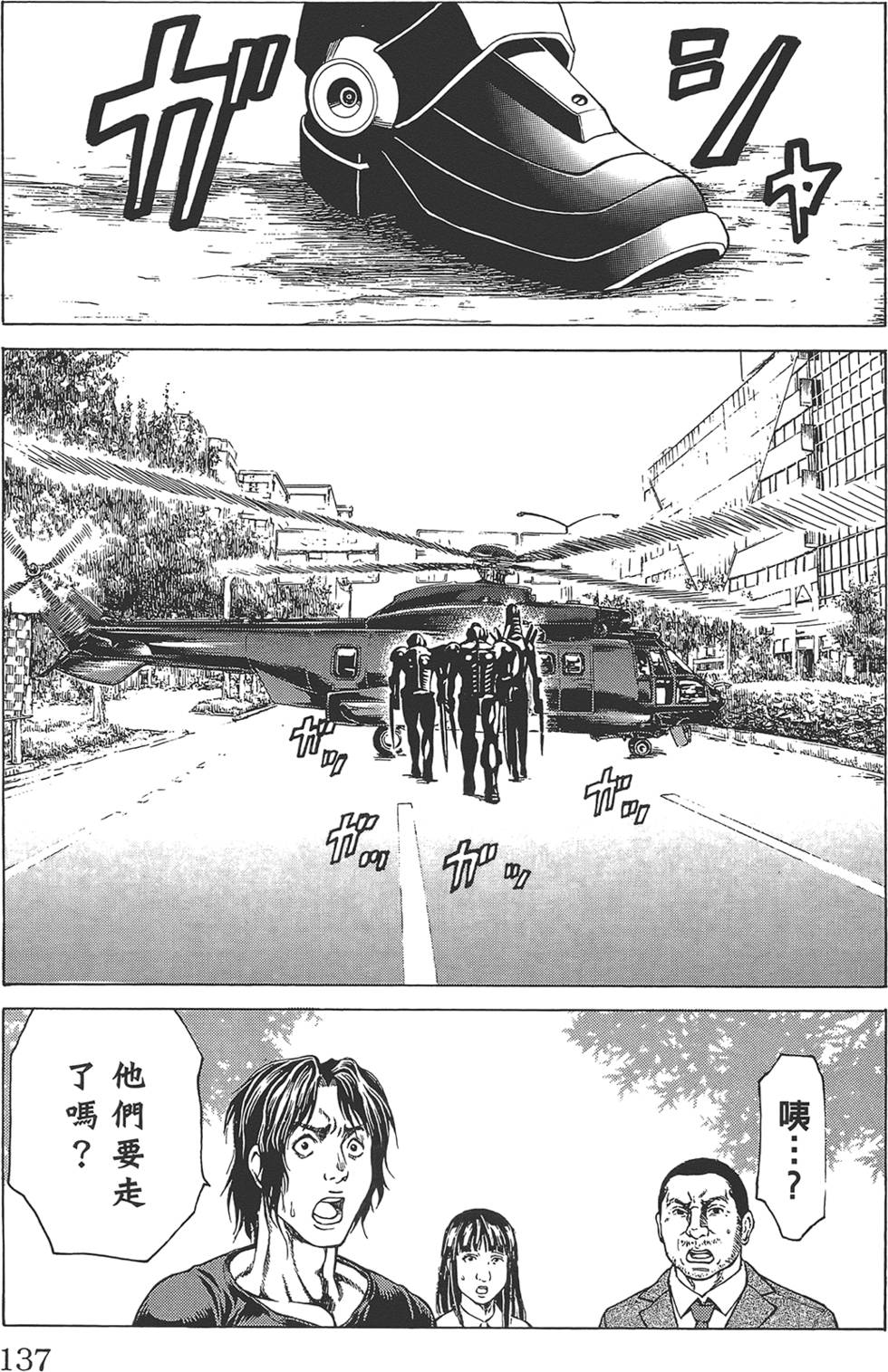 第136页