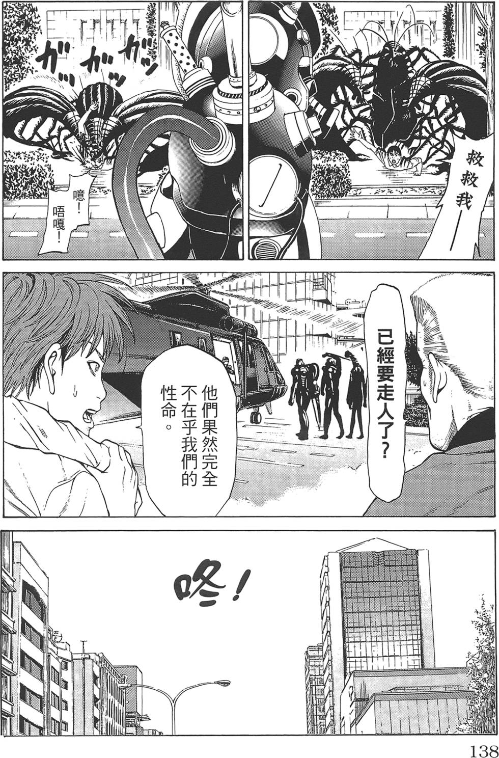 第137页
