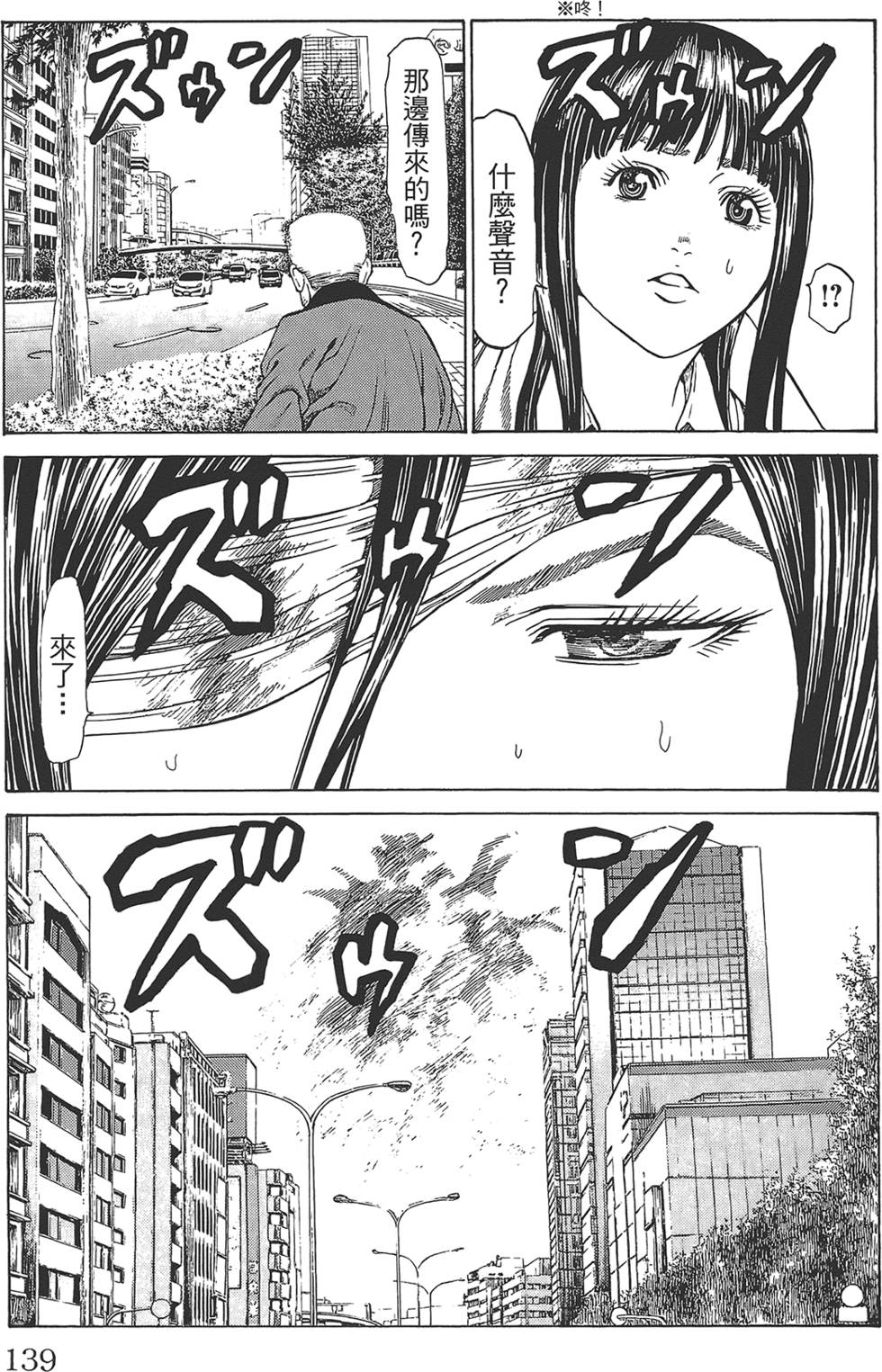 第138页