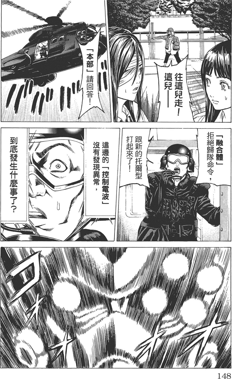 第147页