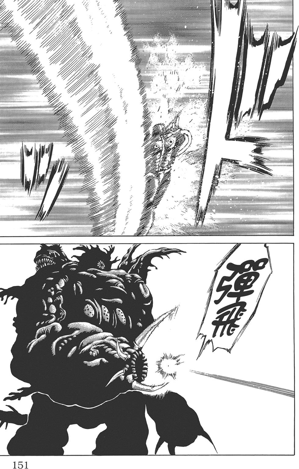 第150页
