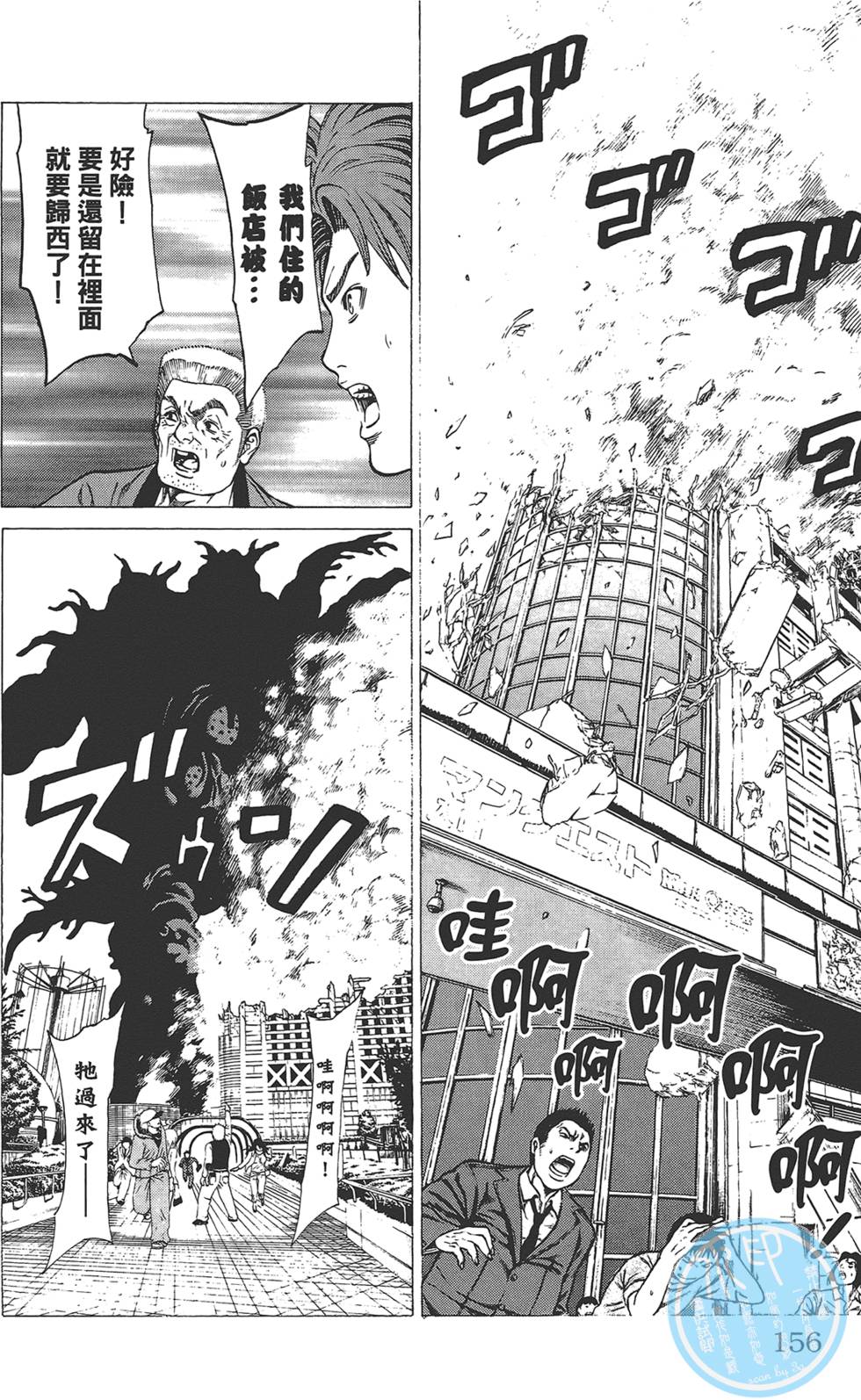 第155页