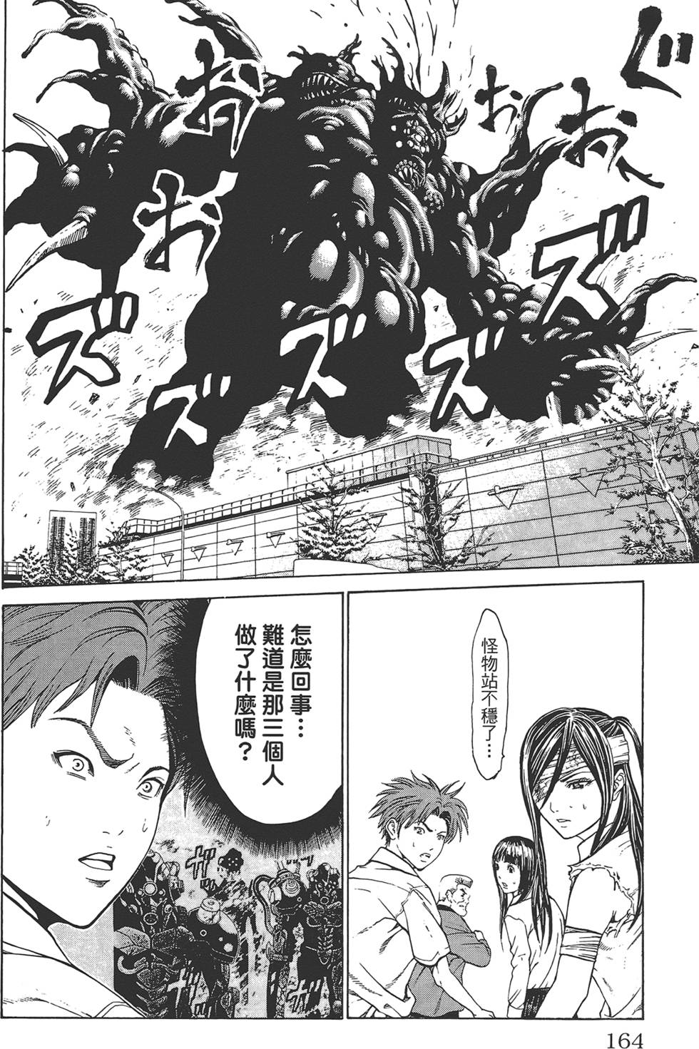 第163页