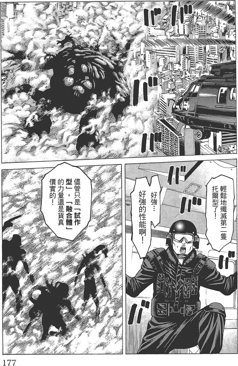 第176页