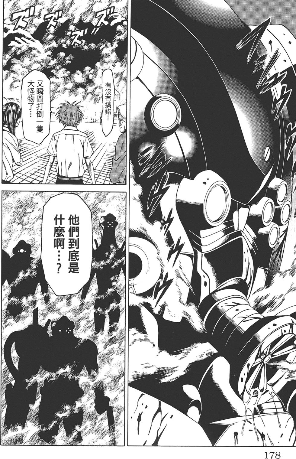 第177页