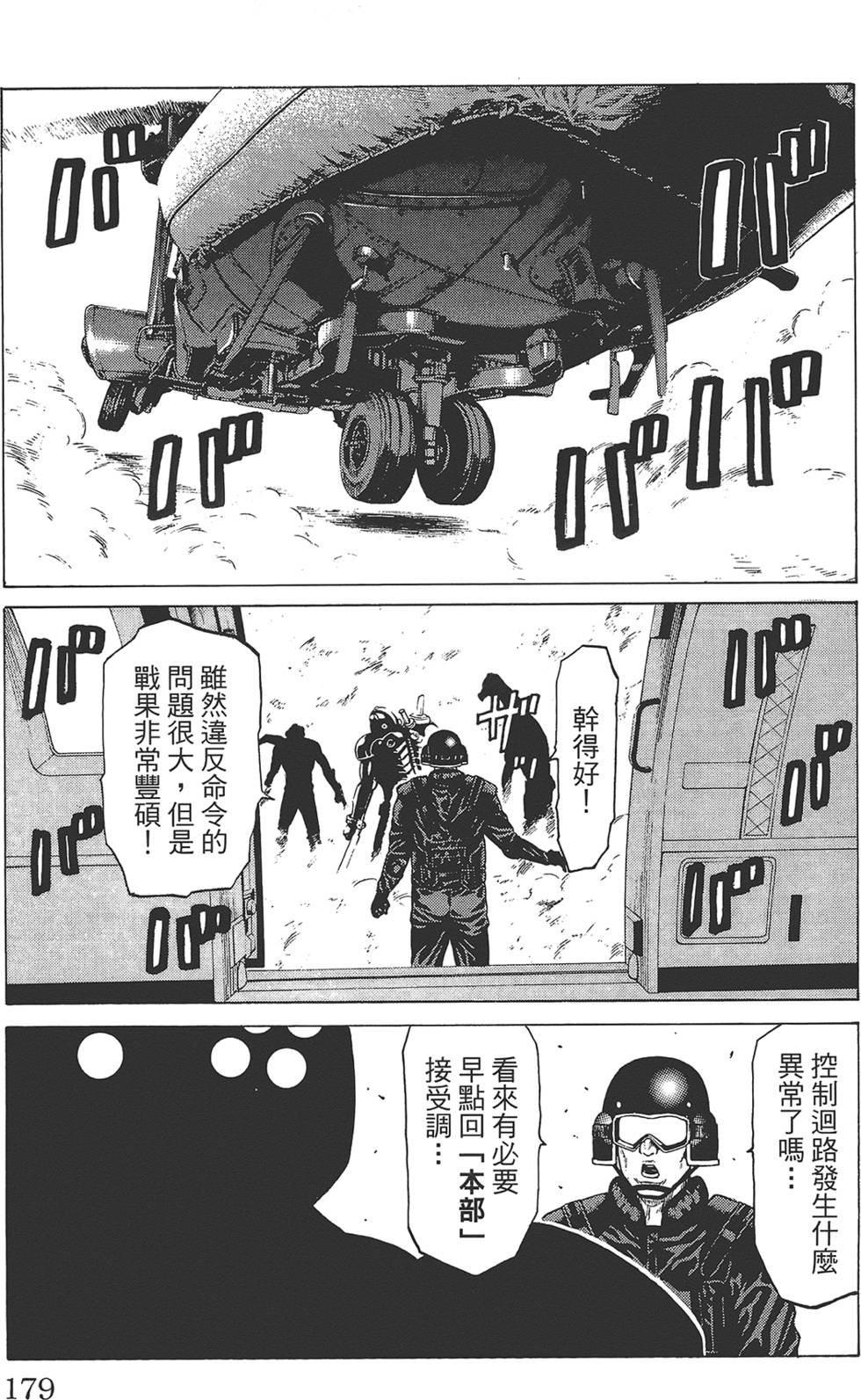 第178页