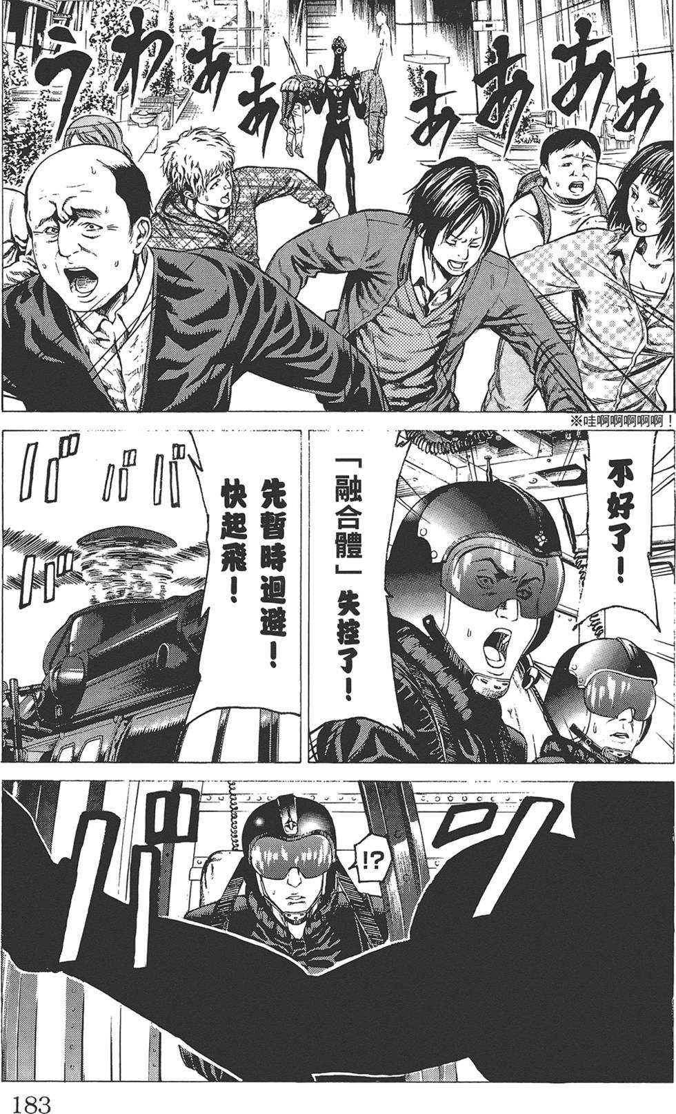 第182页