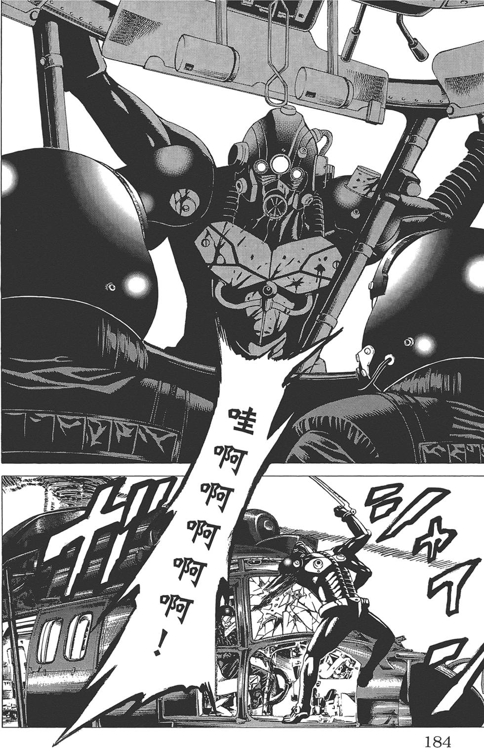 第183页