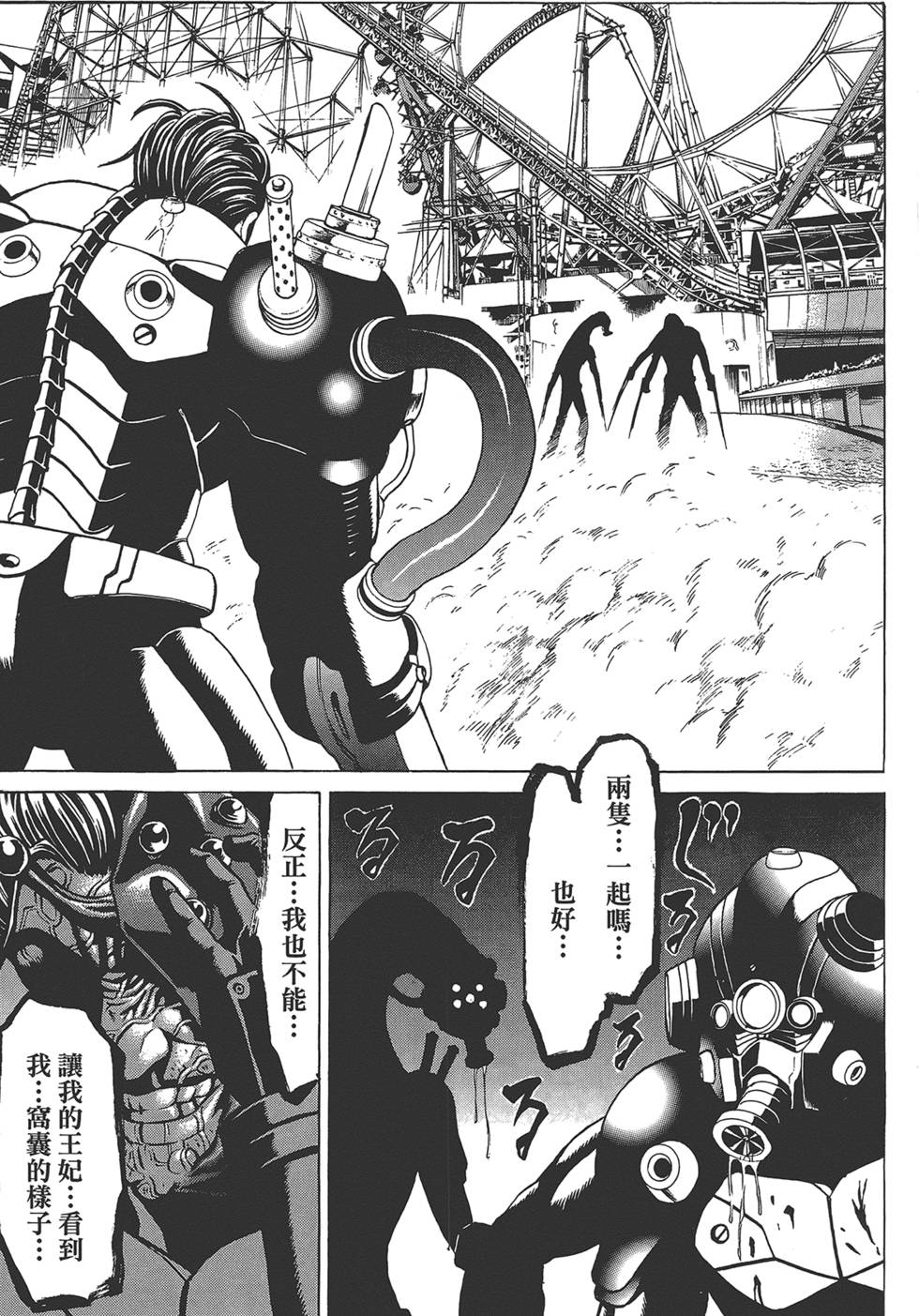 第30页