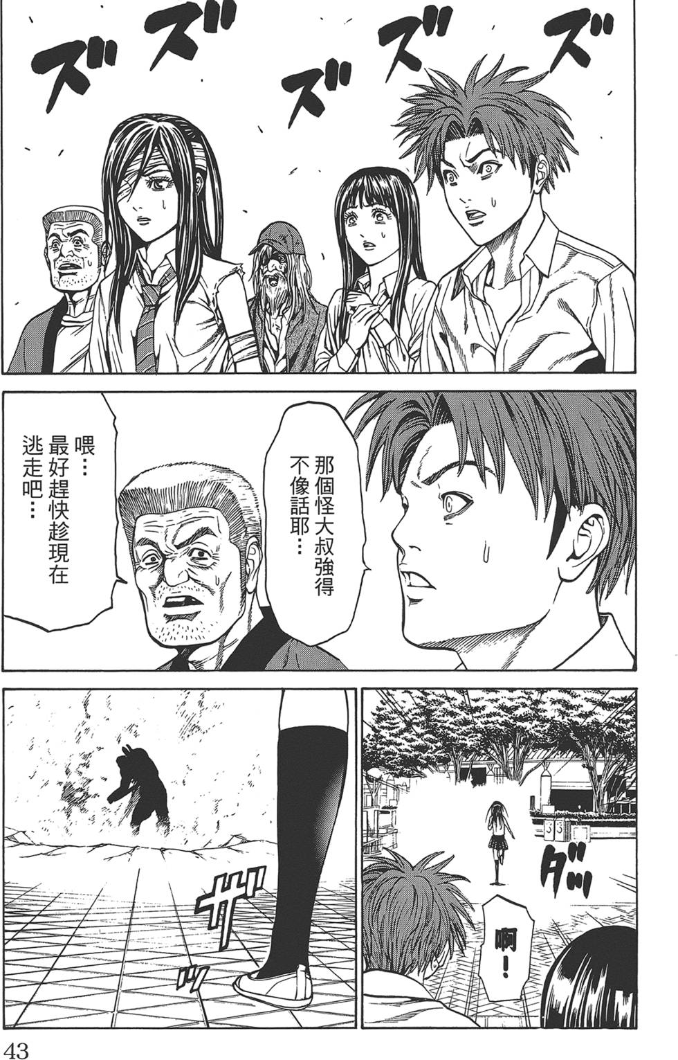 第40页