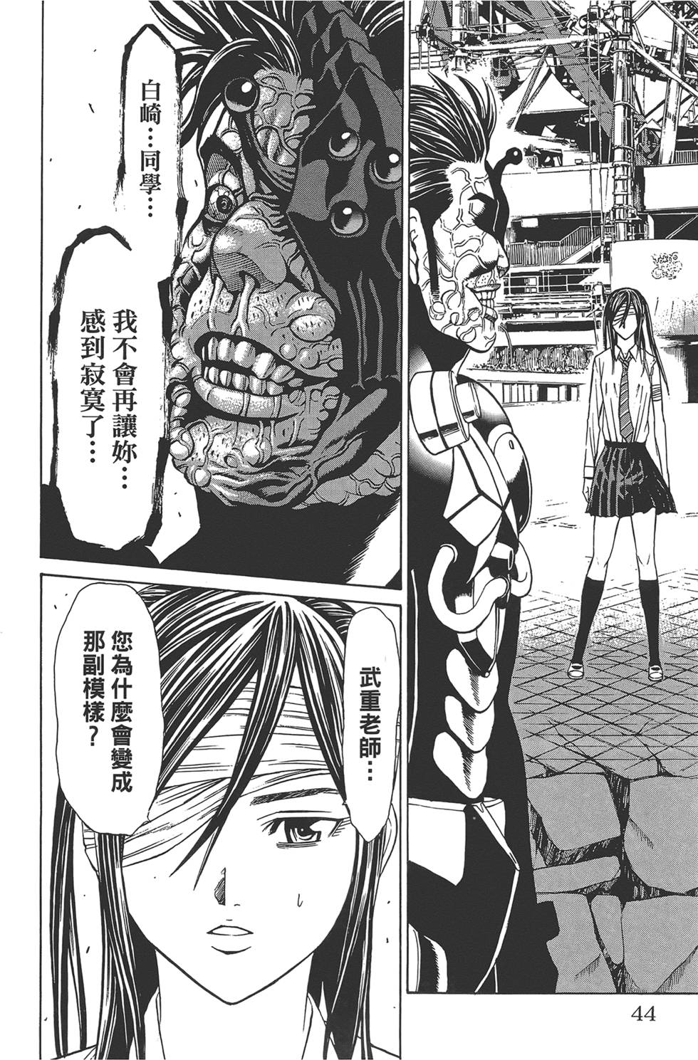 第41页