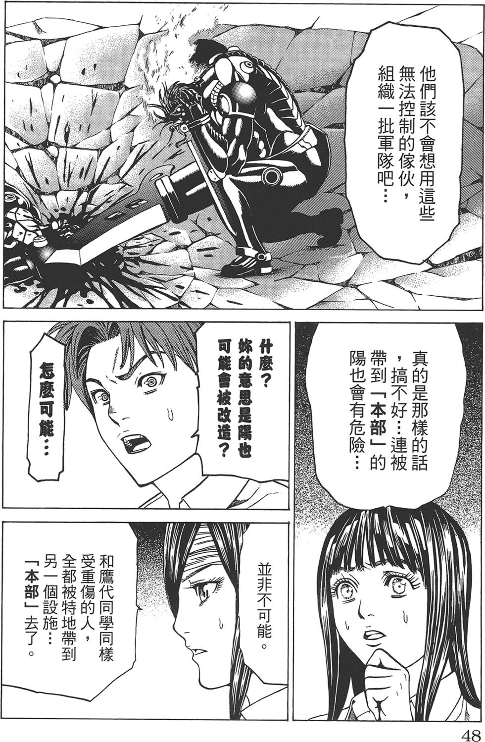 第45页
